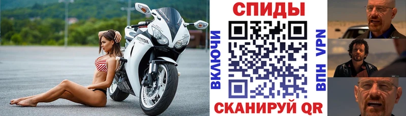АМФЕТАМИН VHQ Пыть-Ях