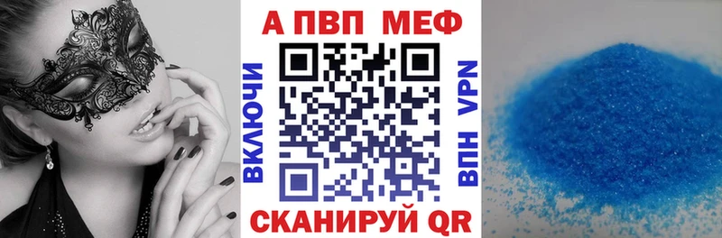 blacksprut tor  Пыть-Ях  Alpha-PVP кристаллы 