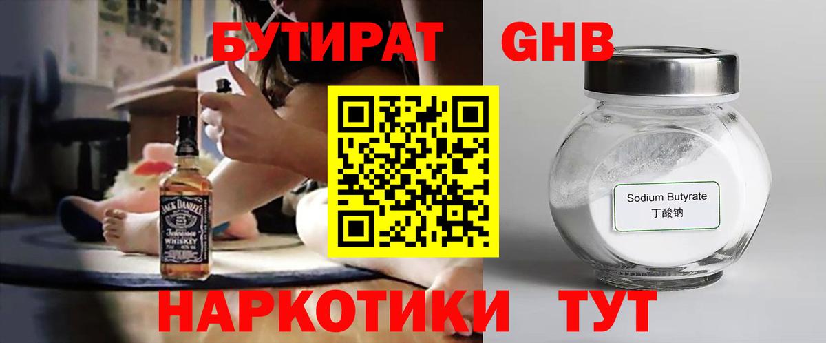 Галлюциногенные грибы Пыть-Ях