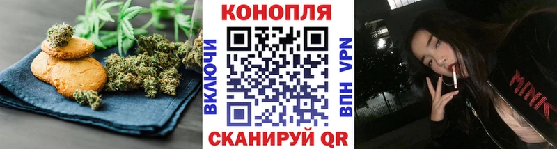 Печенье с ТГК конопля Пыть-Ях