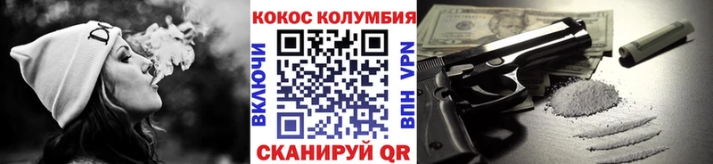 КОКАИН Боливия  Пыть-Ях 