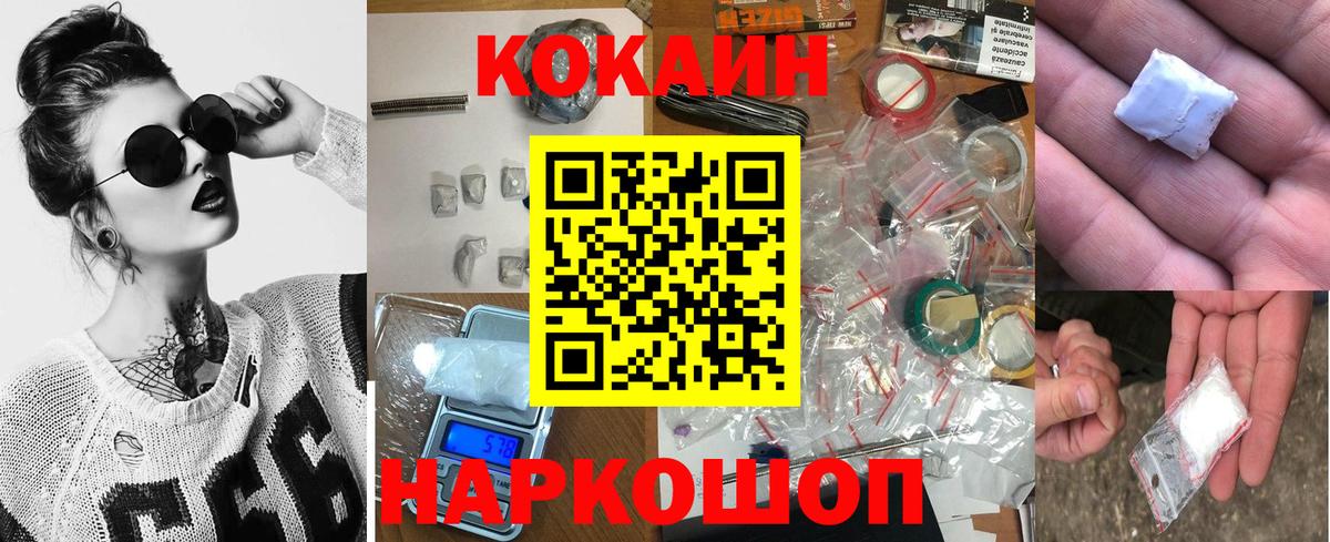 Пыть-Ях  КОКАИН Перу  Вход с VPN 