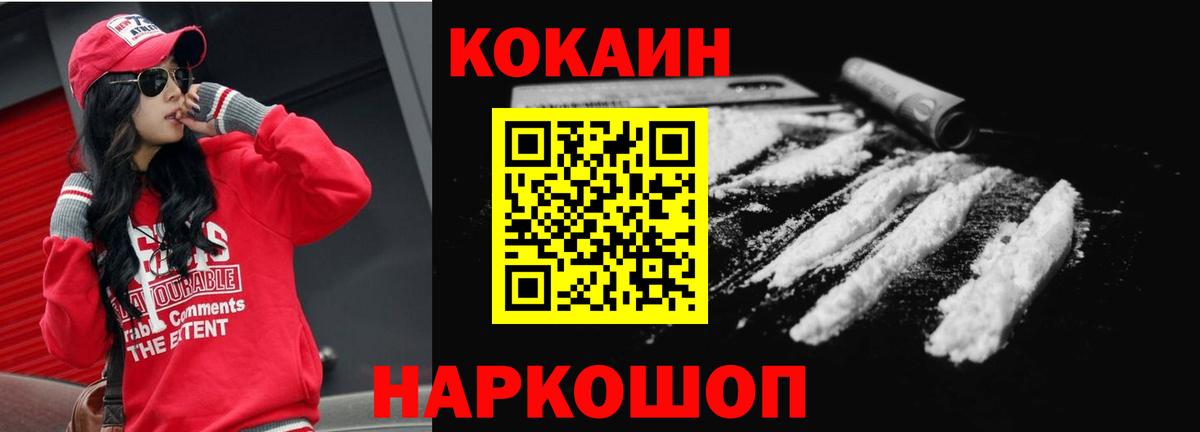 Кокаин  Пыть-Ях  Вход с VPN  ГАШИШ  Гашиш  ТГК  Мефедрон   Бошки Шишки 