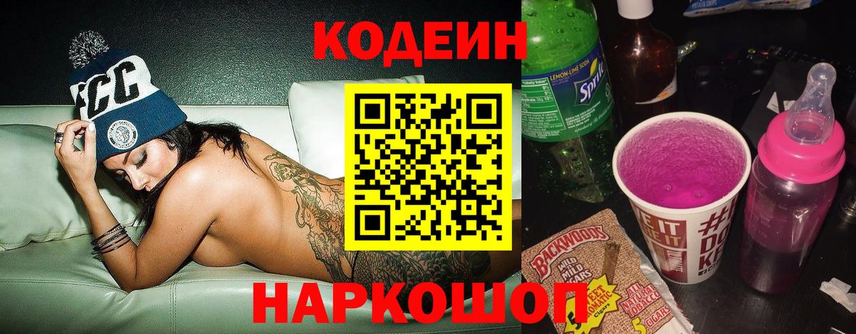 Конопля Пыть-Ях