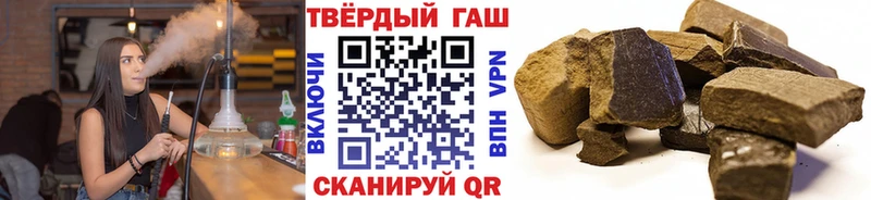 ГАШ Изолятор  Пыть-Ях 