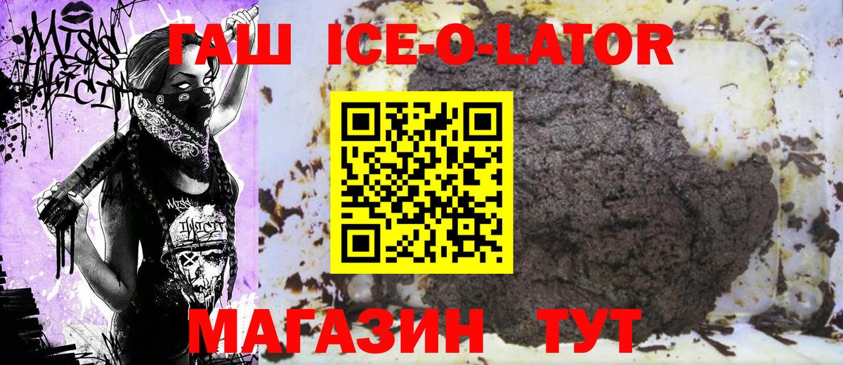 закладка  Пыть-Ях  ГАШ хэш  ГАШИШ 