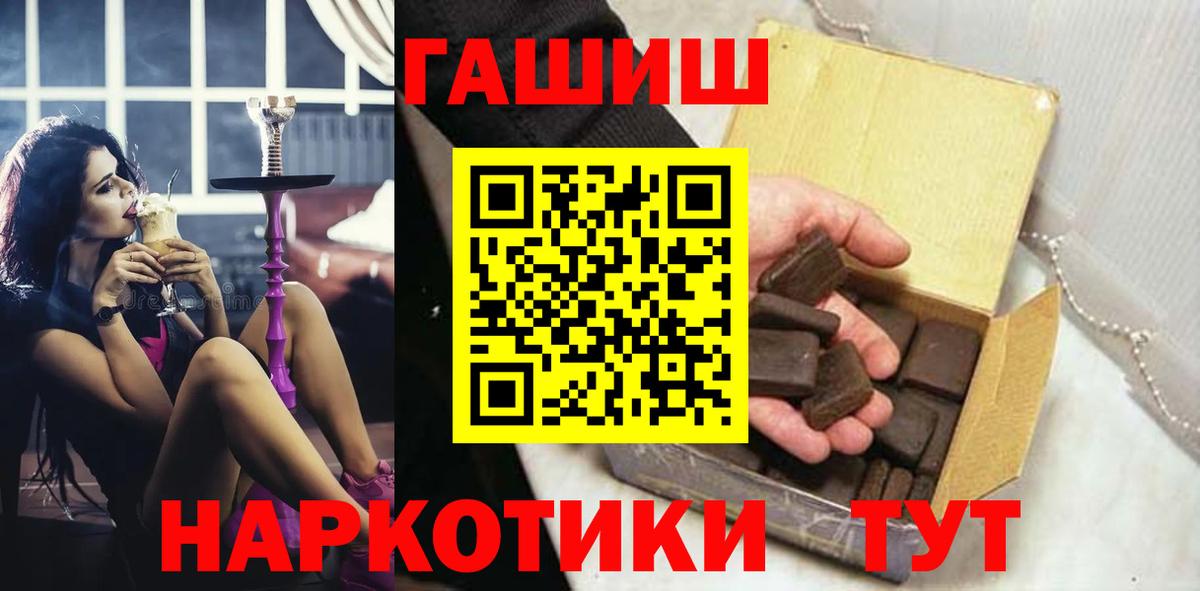 ГАШИШ AMNESIA HAZE  Вход с VPN  Гашиш AMNESIA HAZE  Пыть-Ях 