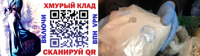 Героин гречка  что такое наркотик  Пыть-Ях 