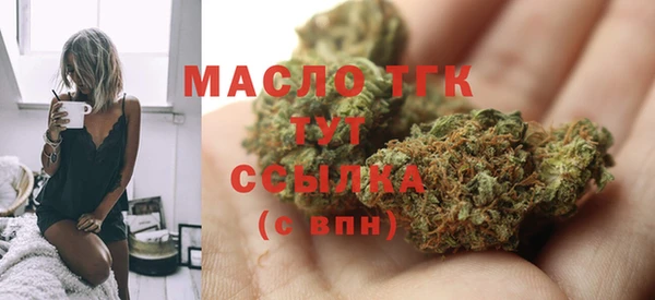 2c-b Гусиноозёрск