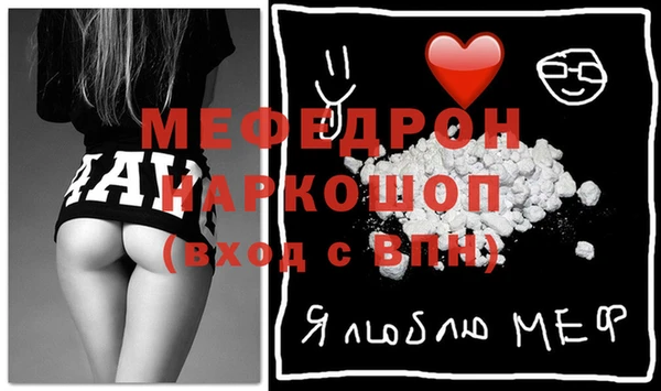 амф Гусь-Хрустальный