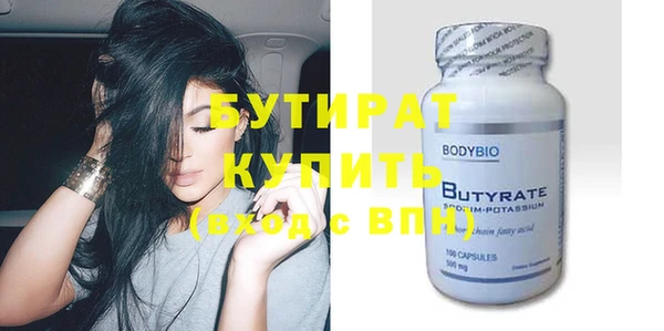 МДМА Гусев