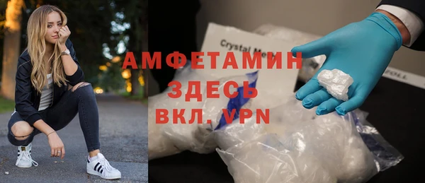 2c-b Гусиноозёрск