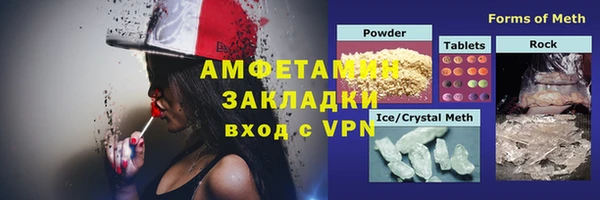 тгк Осташков