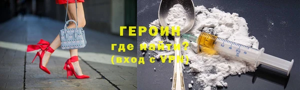 амф Гусь-Хрустальный