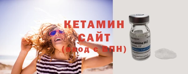 МДМА Гусев