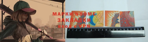 МДМА Гусев