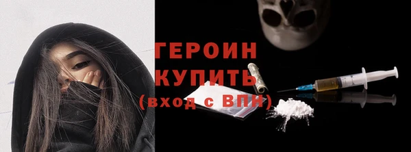 МДМА Гусев