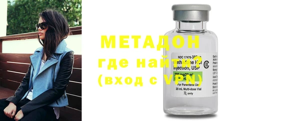 МДМА Гусев