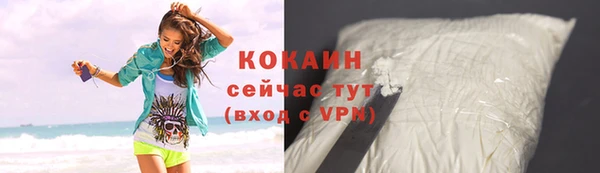 2c-b Гусиноозёрск