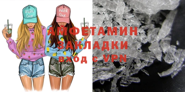 молекула духа Ханты-Мансийск