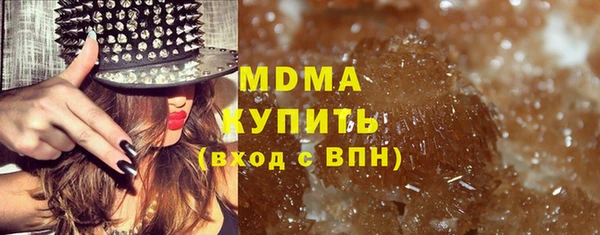 2c-b Гусиноозёрск