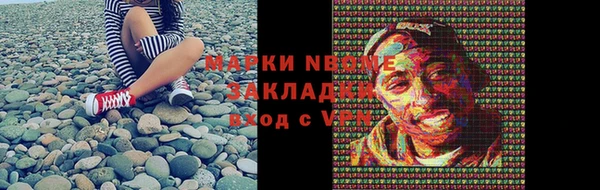 2c-b Гусиноозёрск