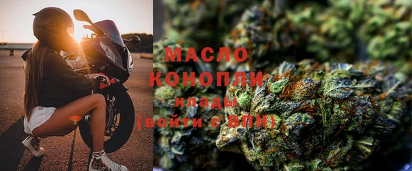МДМА Гусев