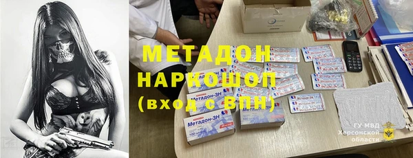 COCAINE Осинники