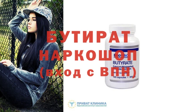 2c-b Гусиноозёрск