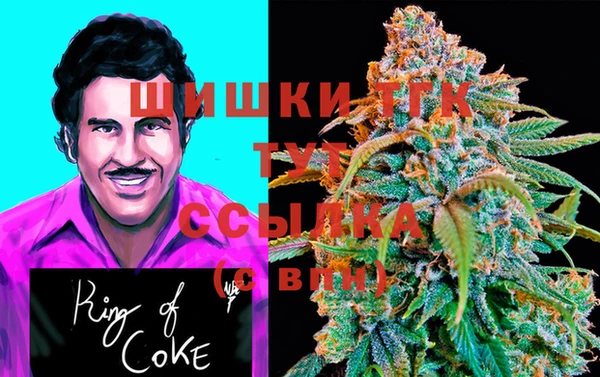 МДМА Гусев