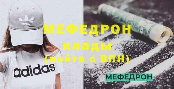 МДМА Гусев