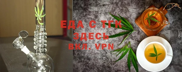 2c-b Гусиноозёрск