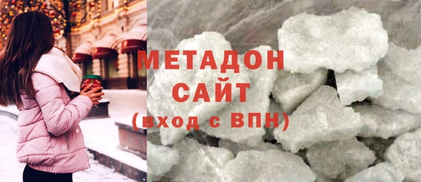 МДМА Гусев