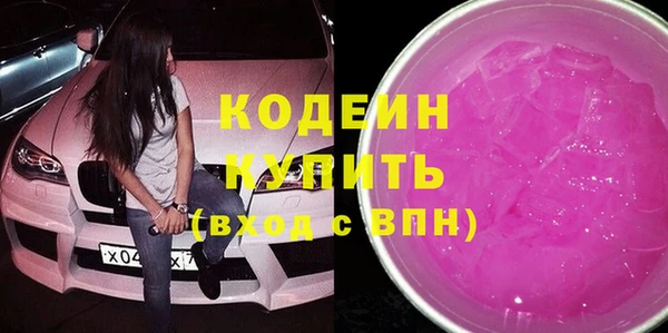 МДМА Гусев
