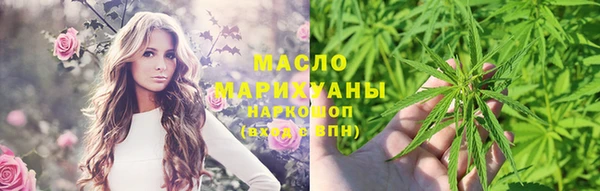 МДМА Гусев
