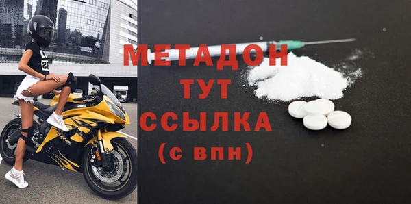 МДМА Гусев