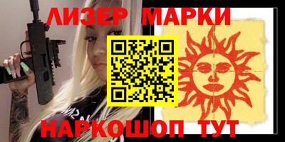 дурь Заводоуковск