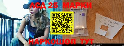 тгк Жуковский
