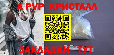 дурь Заводоуковск
