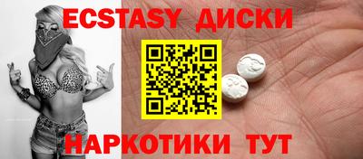 тгк Жуковский