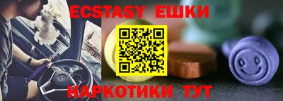 тгк Жуковский
