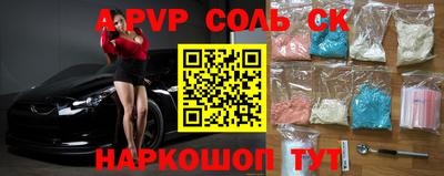 mdma Заволжье