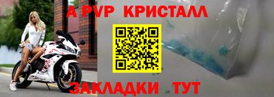 дурь Заводоуковск