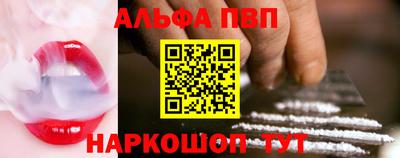 амфетамин Апшеронск