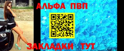 тгк Жуковский