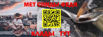 амфетамин Апшеронск