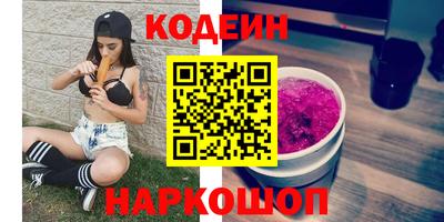 дурь Заводоуковск