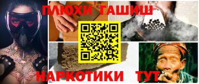 тгк Жуковский