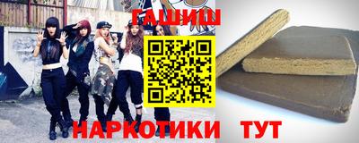 молекула духа Ипатово
