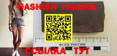 тгк Жуковский
